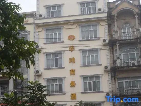 Dongxing Tianxin Express Hotel (Guomen Scenic Area Port)