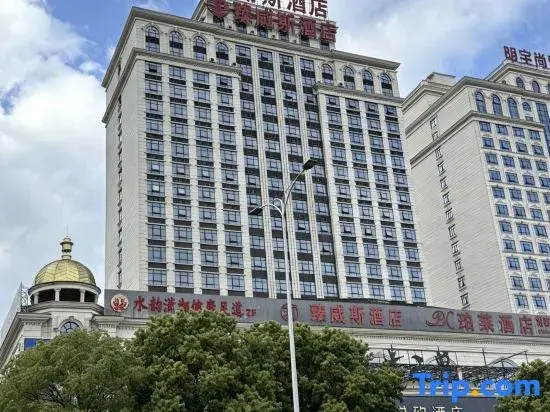Alice Theme Hotel (Yongzhou Lengshuitan)