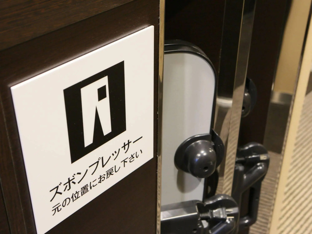 Apa Hotel Kanda Jimbocho Ekihigashi - Général
