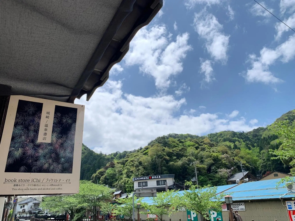Private guest house with veranda without bath and shower - Vacation STAY 47236v 사진 11