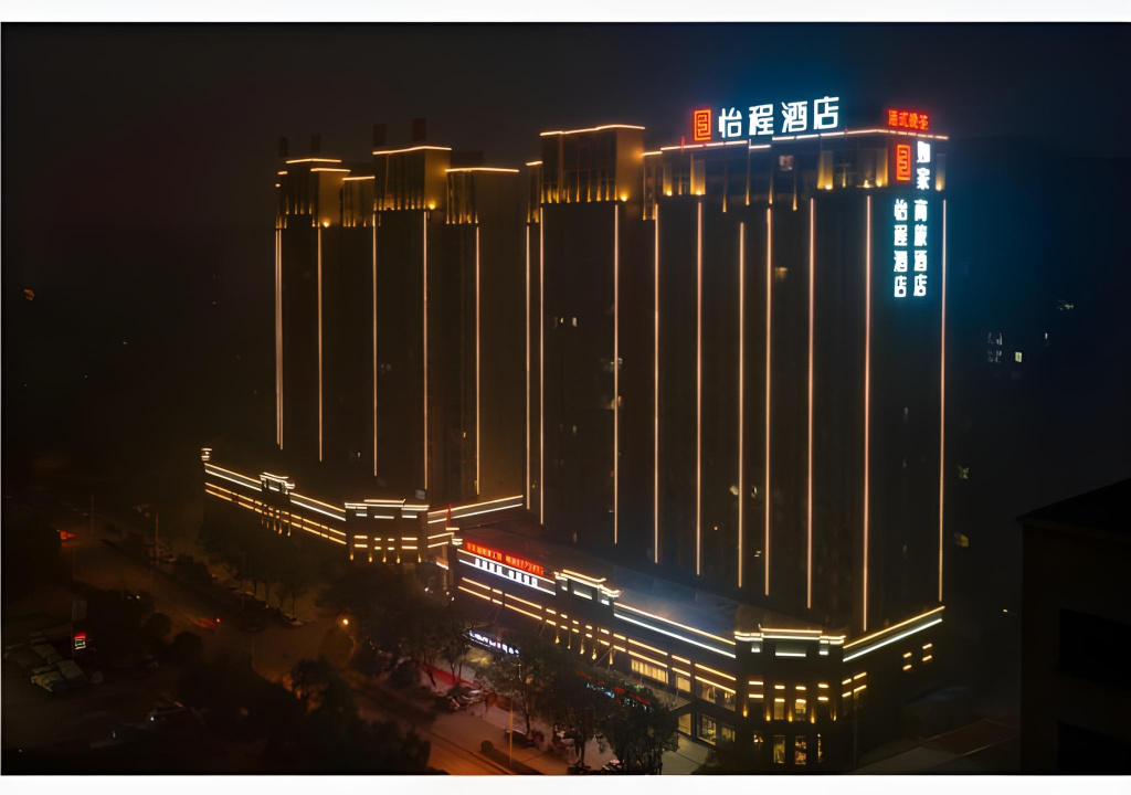 Echarm Hotel Xiaogan Hanchuan Renmin Avenue