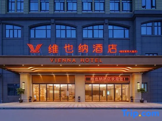 Vienna Hotel (Fu'an Fuchun Avenue) in Ningde