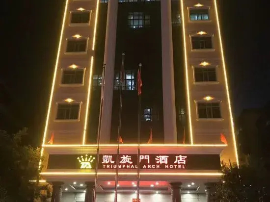 Kaixuanmen Hotel