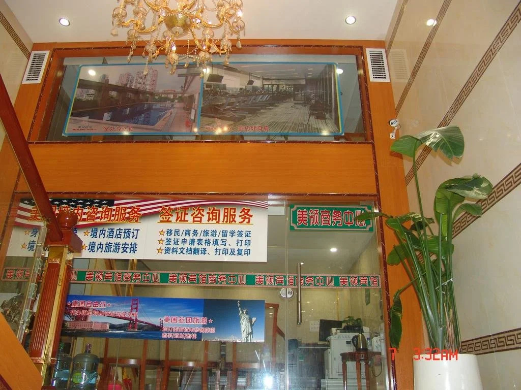 Business Centre