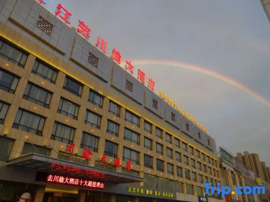 Jiangsu Chuanyu Holiday Hotel