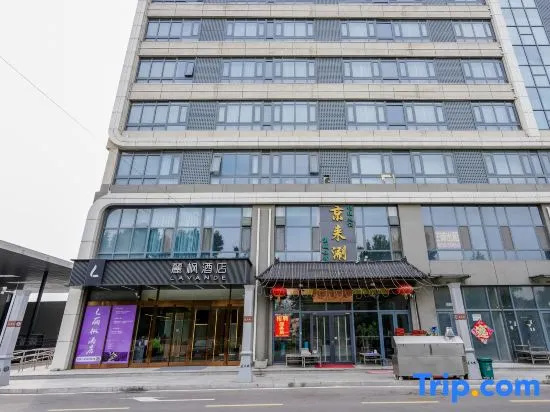 Lavande Hotel （Jinan Changqing Jingshi West Road Branch） in Jinan