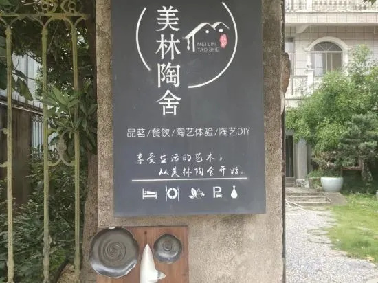 Homestay (China Ceramics City ) in Jingdezhen