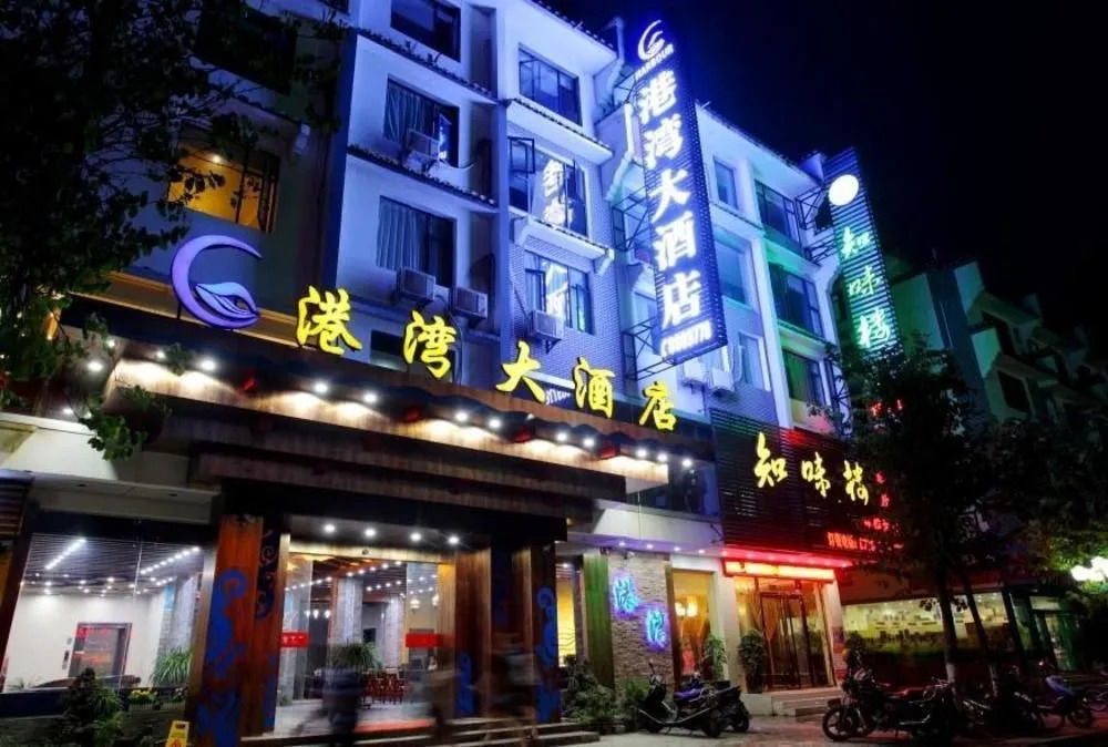 Yangshuo Gangwan Hotel