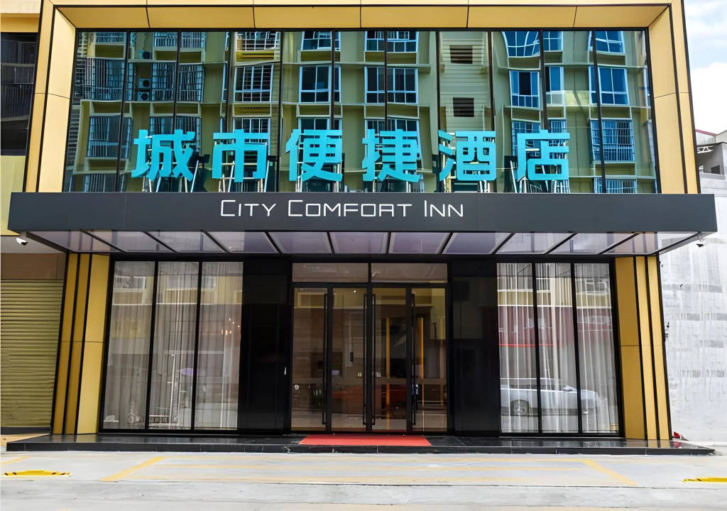 City Comfort Inn (Luocheng Bus Terminal Store)