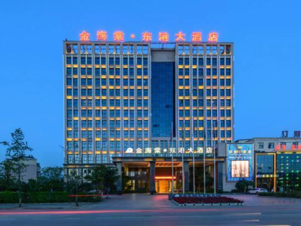 Golden Begonia Donggang Hotel Lincang