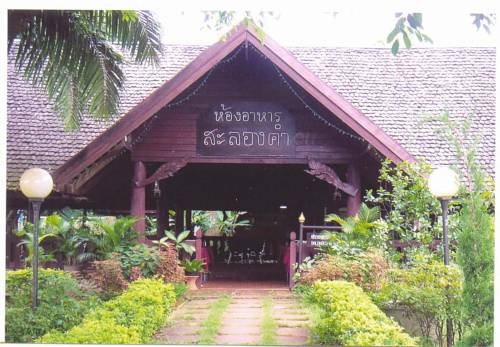 YMCA International Hotel Chiangrai
