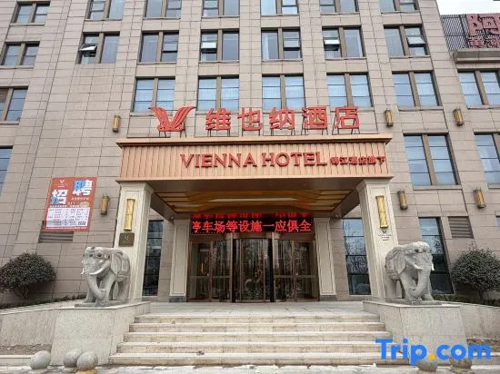 Vienna Hotel (Xinxiang Changyuan Shanhai Avenue)