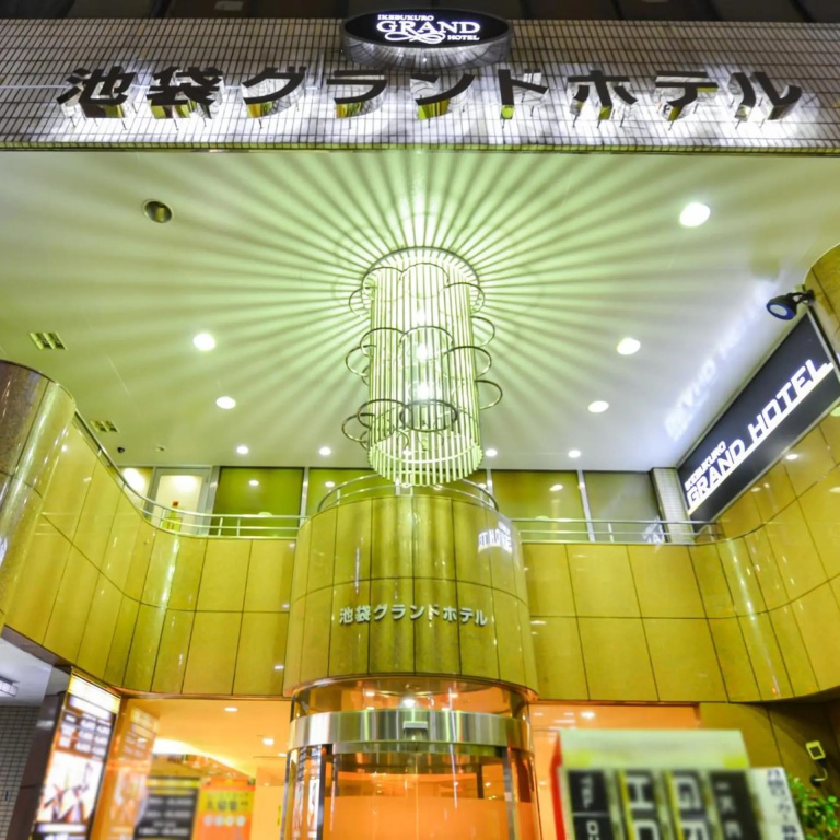 Ikebukuro Grand Hotel 사진 23