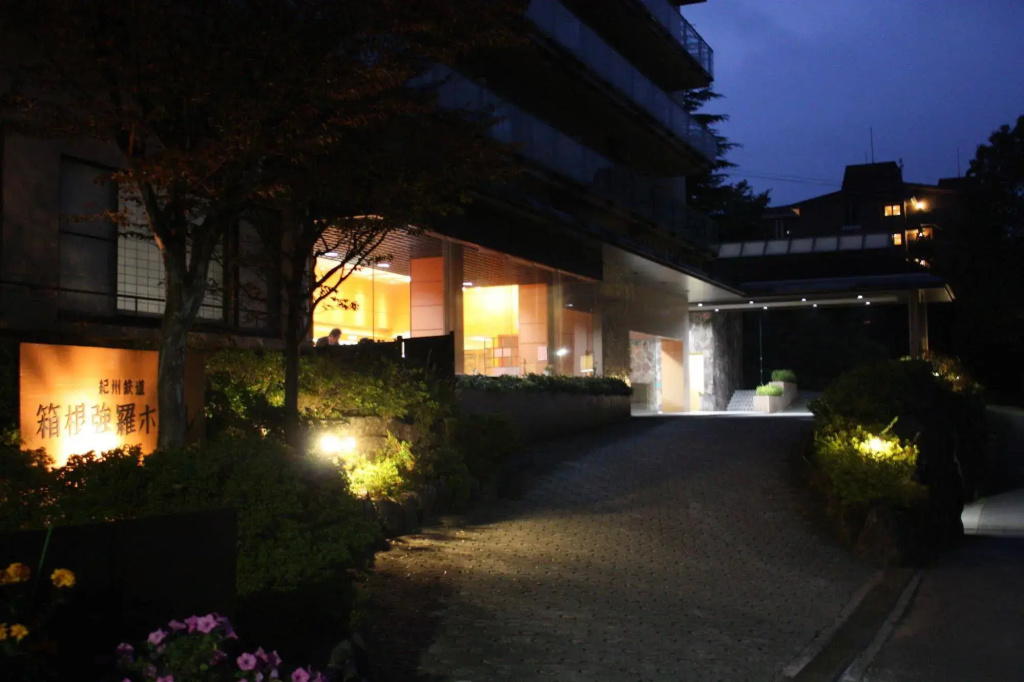Gen Hakone Gora