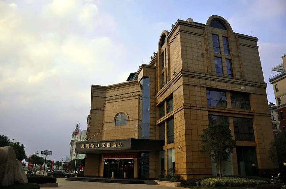 Lake View Garden Hatel - Tongling