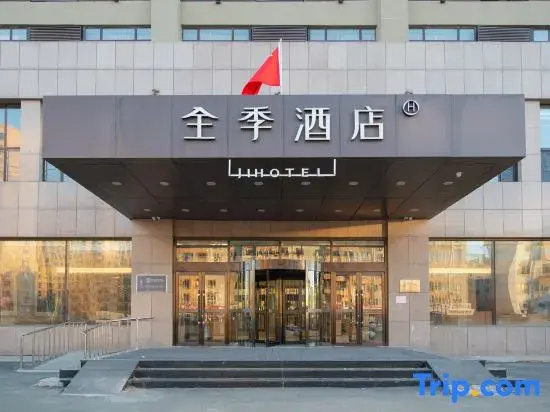 JI Hotel (Shenyang Shenbei University Town)
