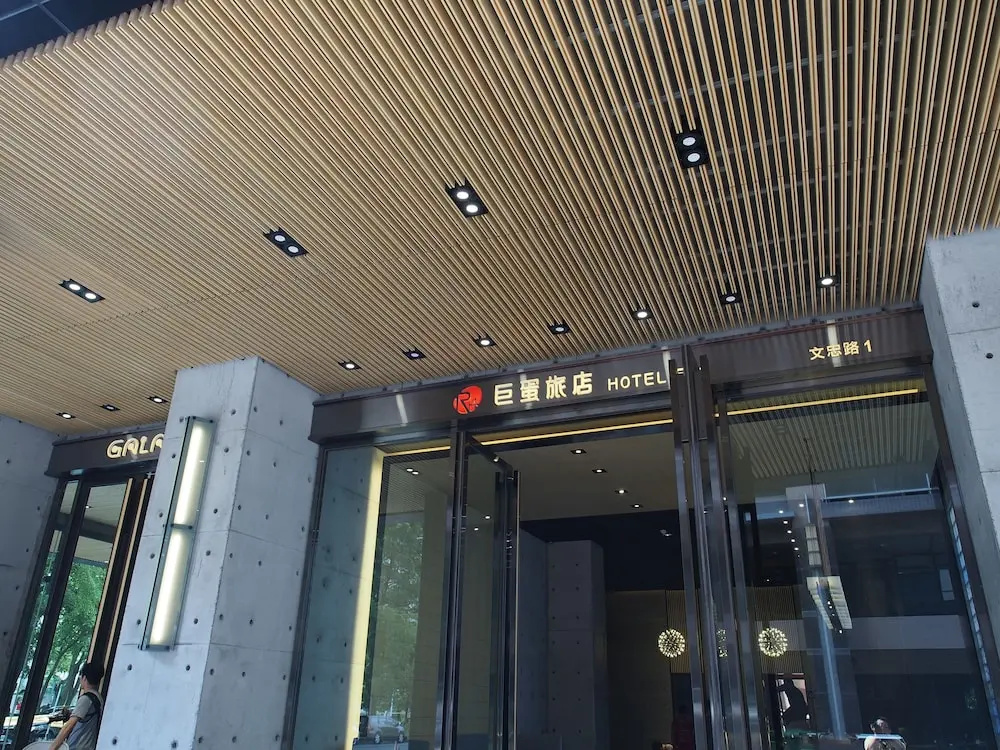巨蛋旅店 HotelR14