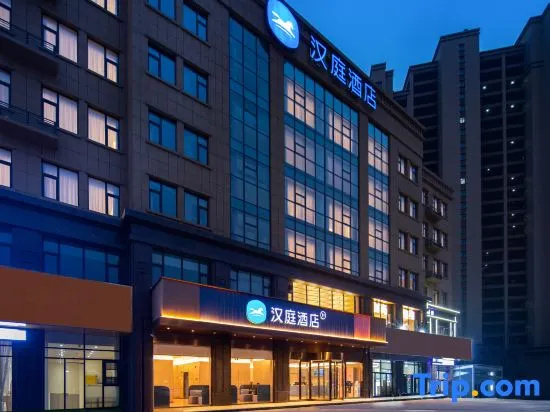 HanTing Hotel (Beijing Road, Linyi)