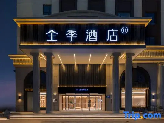 JI Hotel (Xian)
