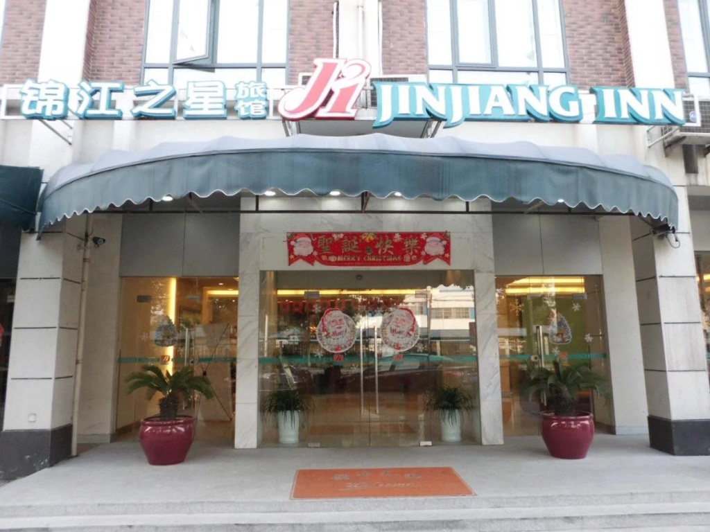Jinjiang Inn Suzhou Mudu Zhujiang Rd - Général