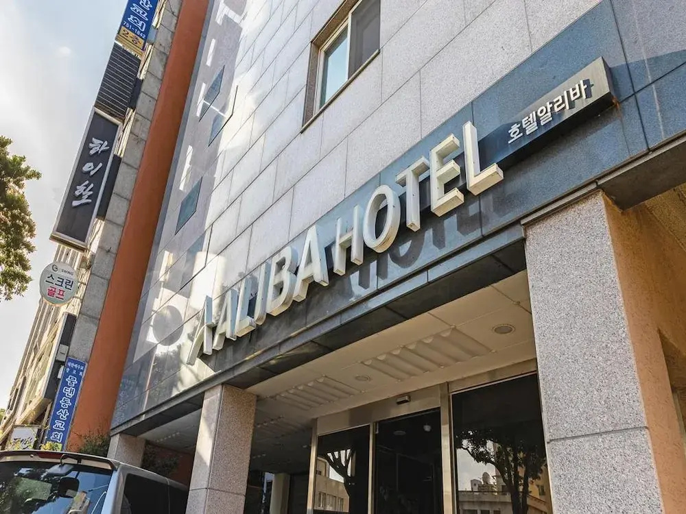 Aliba Hotel