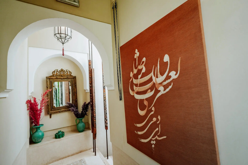 Riad dar ayur