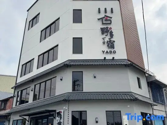 yado B&B