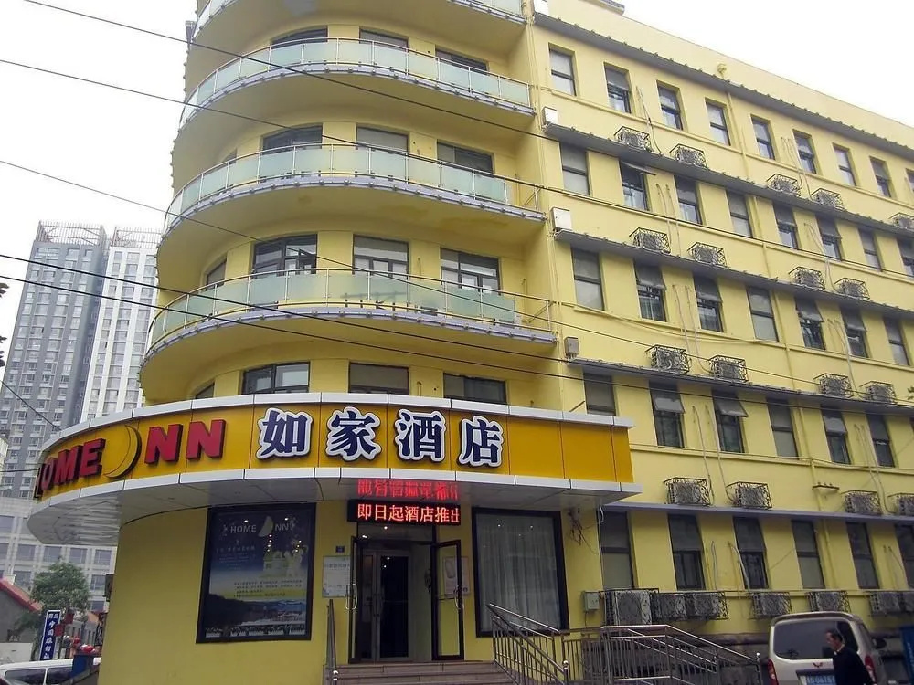 Home Inn Qingdao Zhongshan Road Pichaiyuan