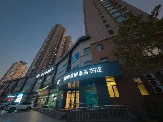 Homeinn Selected Hotel (Qingdao Jinshatan Tianshan Subway Station)
