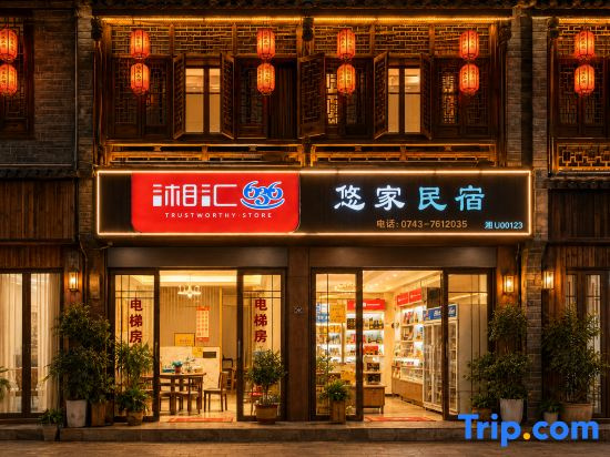 BianchenYoujia · Life Luxury Leisure Vacation Homestay (Border City Chatong Scenic Area)