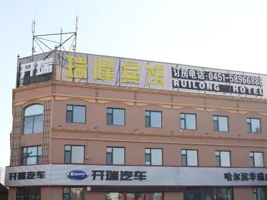 Hotel photo 20