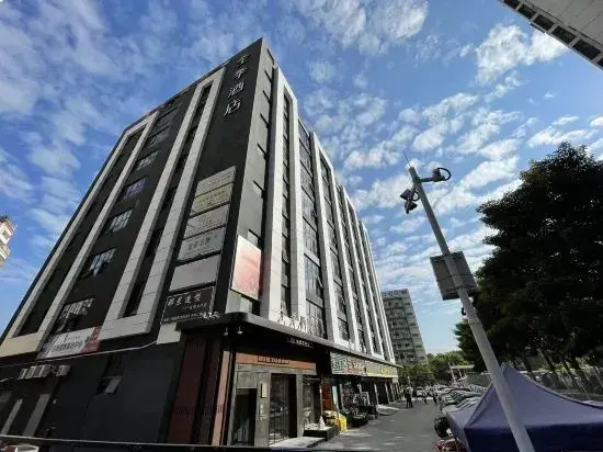 JI Hotel (Shenzhen Nanshan Wanke Yuncheng)