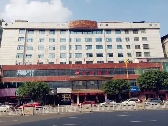 WENGYUANFUYUANJIUDIAN