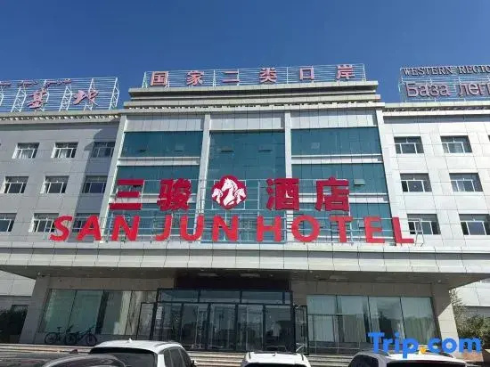 Sanjun Hotel (Dawan North Road)