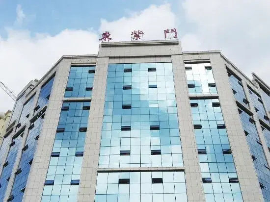 Ziyun Dongzimen Hotel