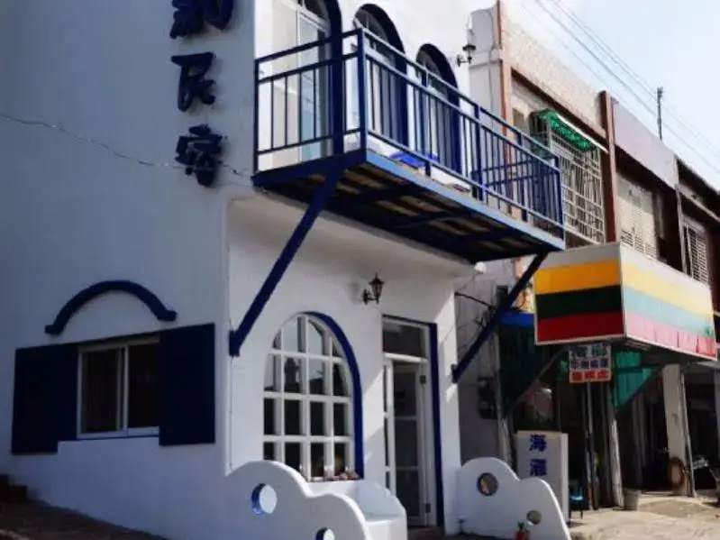 Nandian Homestay