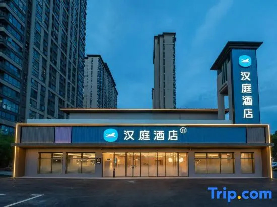 HanTing Zhengzhou Jingkai First Avenue Lianghu Subway Station Hotel