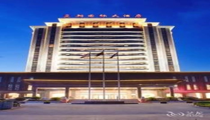 Huangchao International Hotel