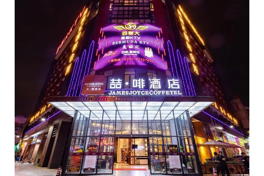 James Joyce Coffetel Foshan Zhangcha