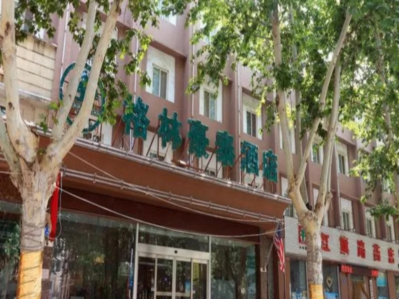 Green Tree Inn Anyang Hongqi Express Hotel