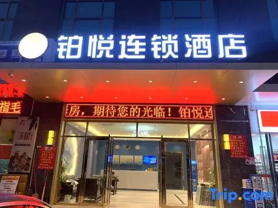 Boyue Chain Hotel