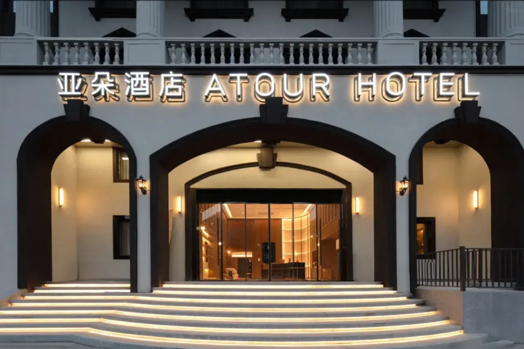 Atour Hotel Shanghai Lujiazui Pudong South Road