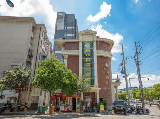 Yulian Tree Smart Hotel (Xinyang Railway Station Branch) in Xinyang