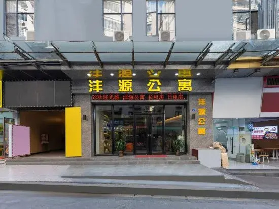 Langfeng Fengyuan Hotel