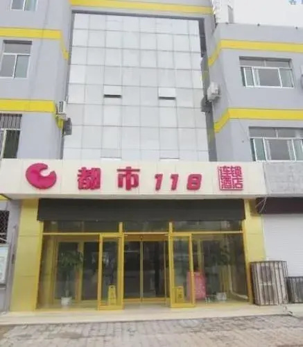 Dushi 118 Hotel