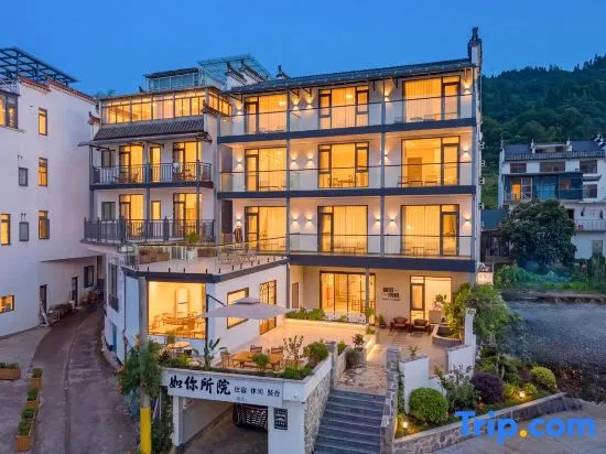 Wuyuan Ruyou Courtyard Hotel(Huangling Scenic Area Branch)