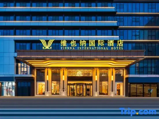 Vienna International Hotel (Haiyan Baibu Avenue Branch)