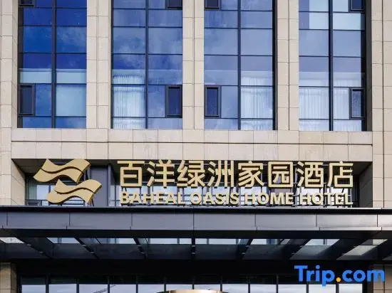 QingDao BAHEAL OASIS HOME HOTEL