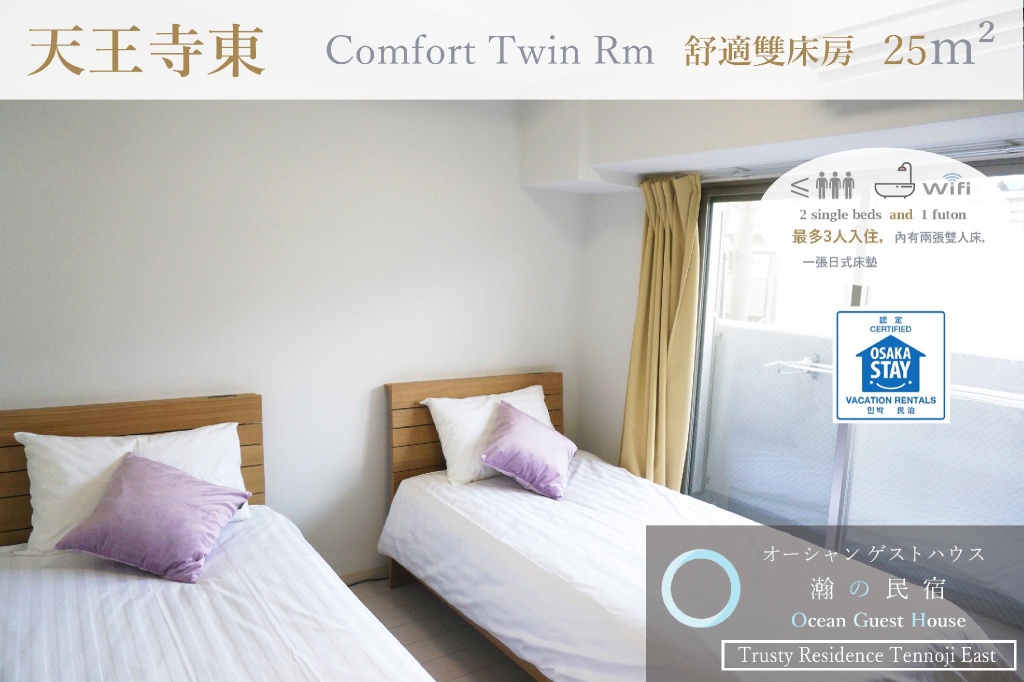 Trusty Residence Tennoji East 사진 9