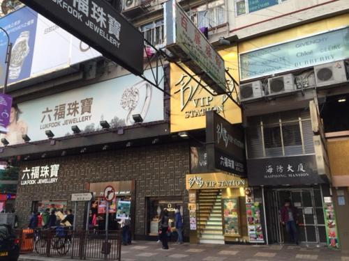 Hong kong branch. Hong kong branch